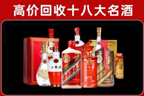 鹤岗市向阳回收老酒